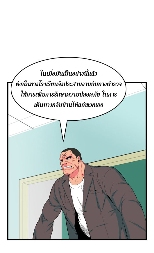 Noblesse 19 015