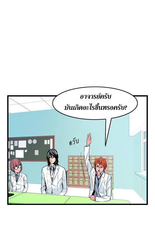 Noblesse 19 016