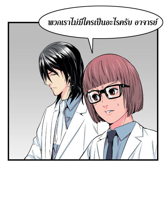 Noblesse 19 032