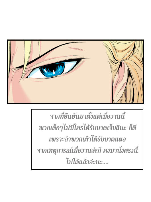 Noblesse 19 034