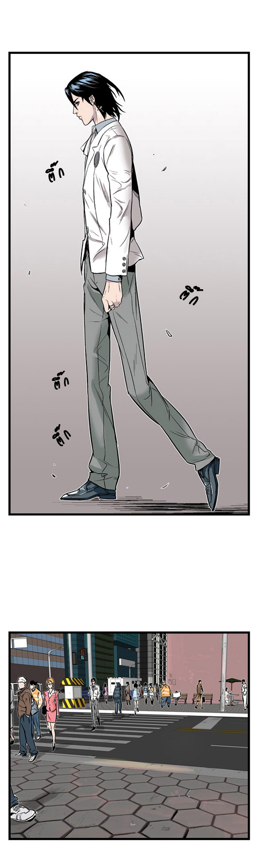 Noblesse 2 (9)