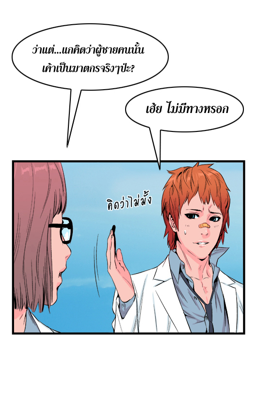 Noblesse 20 010