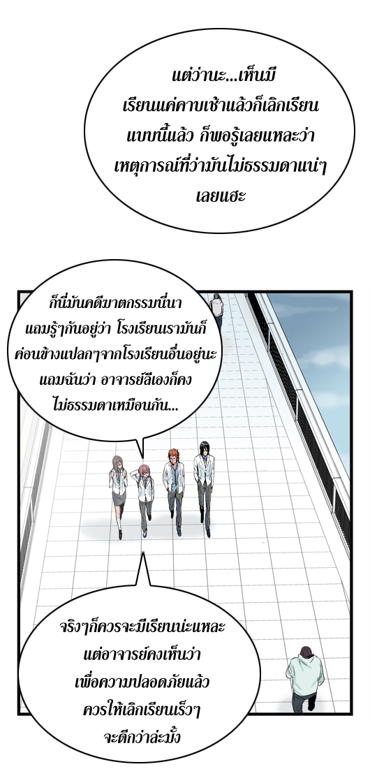 Noblesse 20 011
