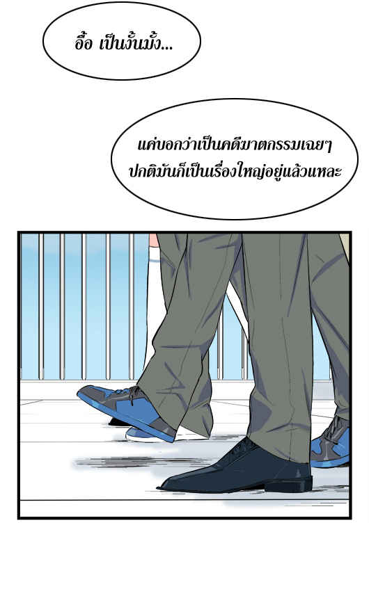 Noblesse 20 012