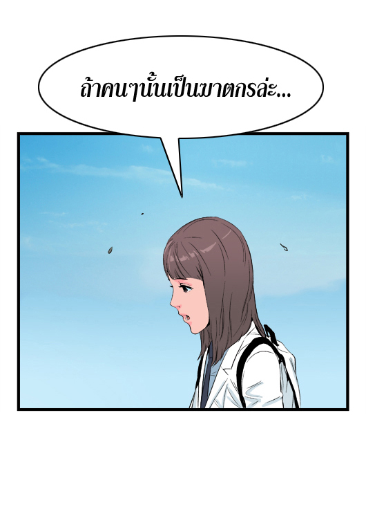 Noblesse 20 013