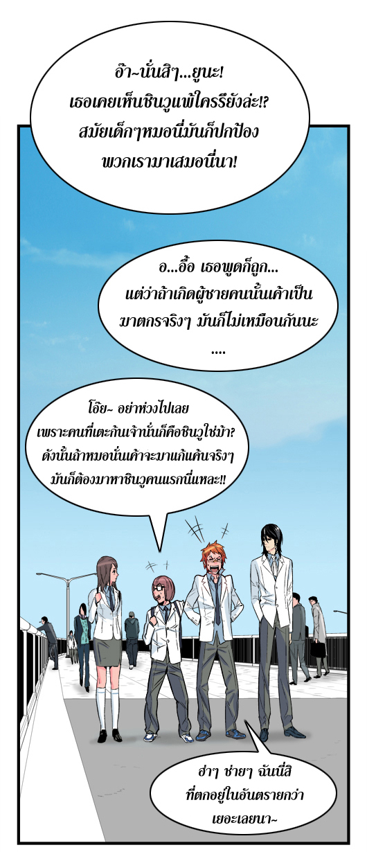 Noblesse 20 017