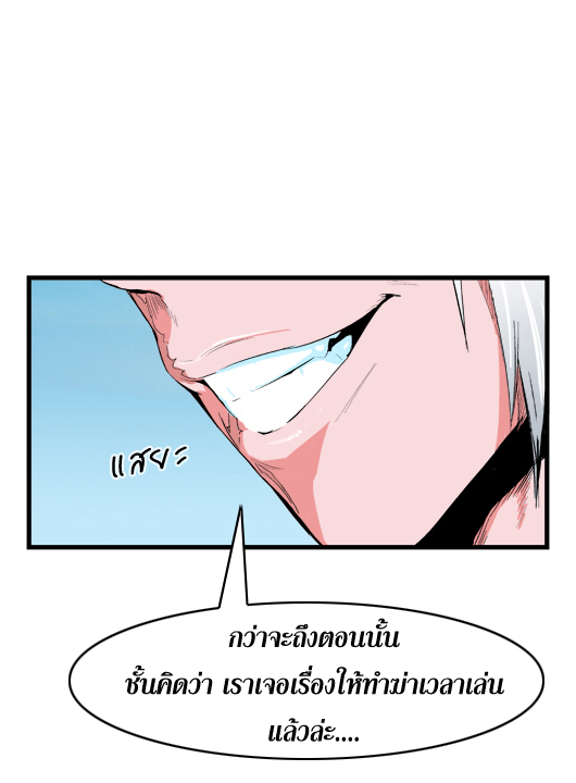 Noblesse 20 031