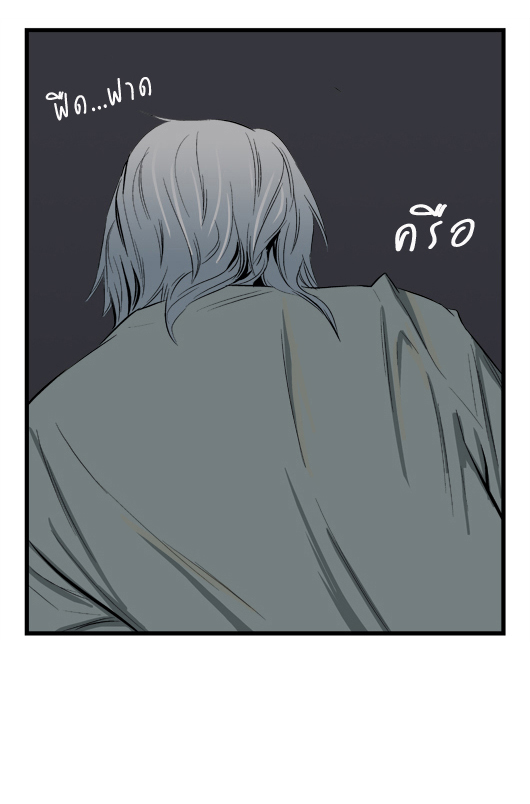 Noblesse 20 038