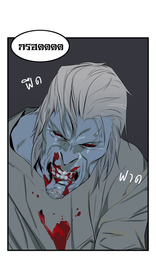Noblesse 20 039