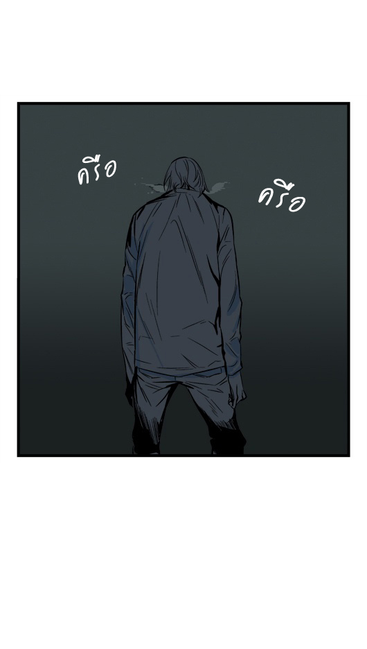 Noblesse 25 026