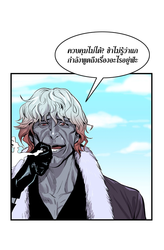 Noblesse 41 007