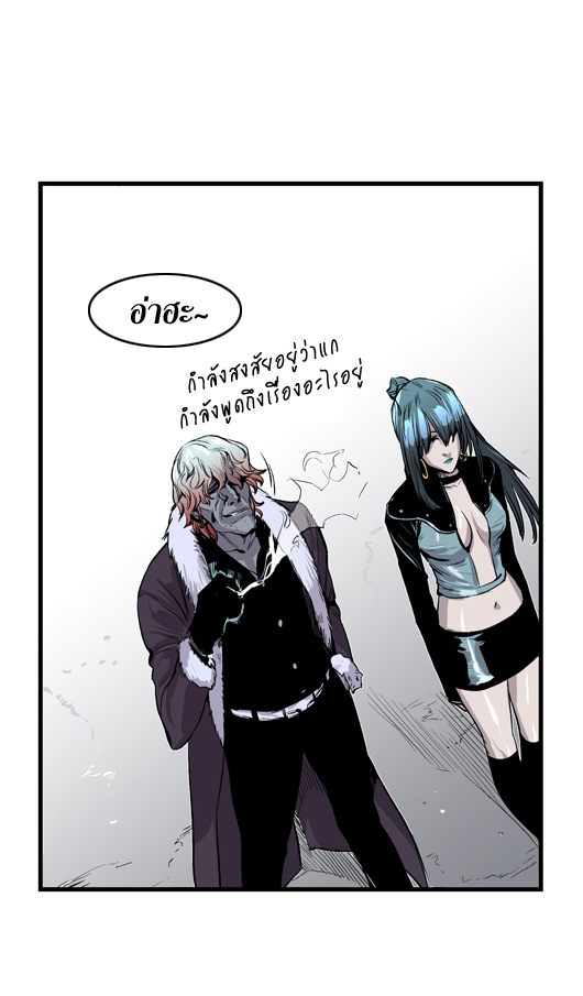 Noblesse 41 010