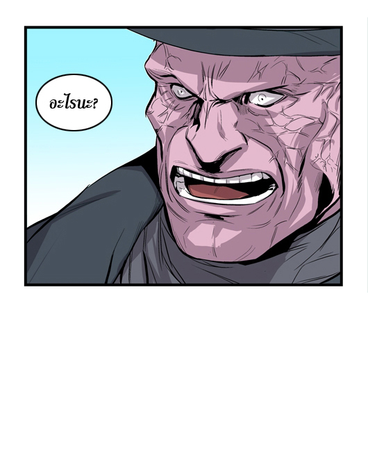 Noblesse 41 012