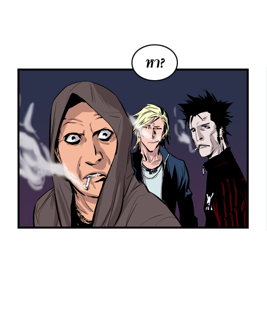 Noblesse 42 016