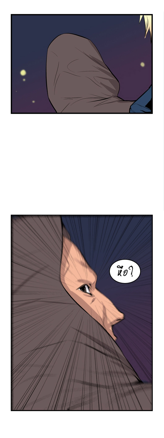 Noblesse 42 018