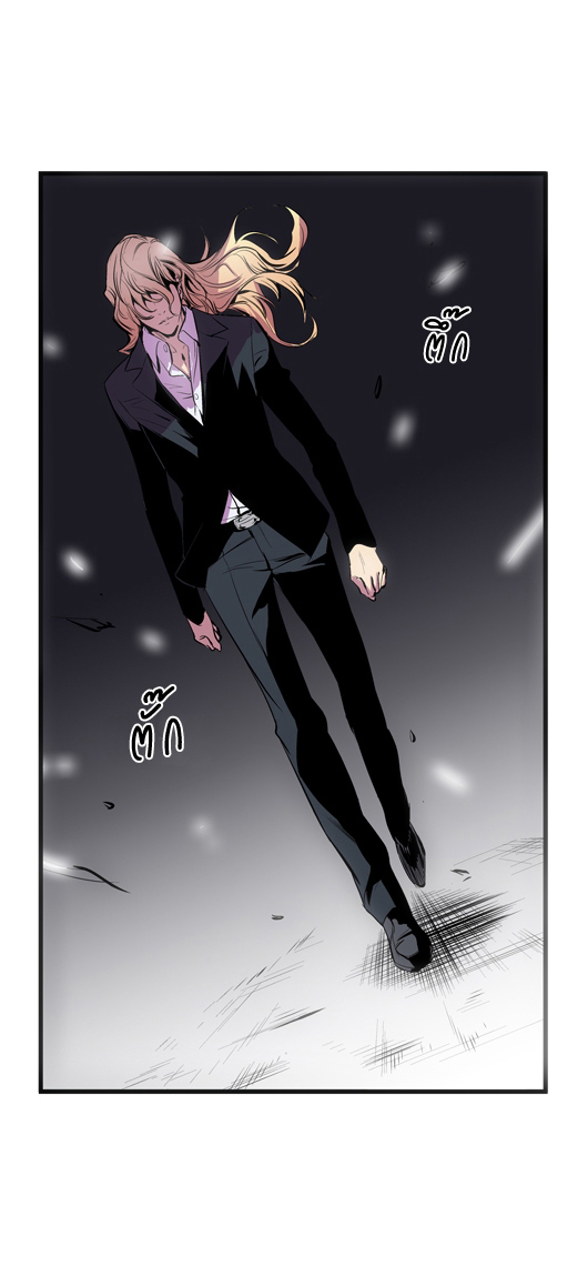 Noblesse 43 025