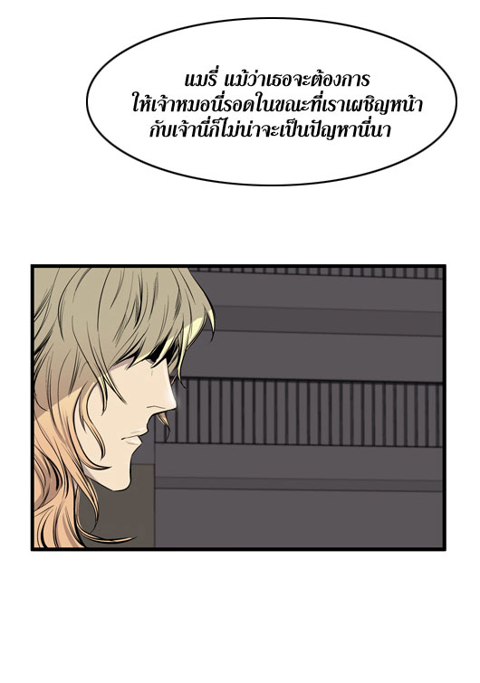 Noblesse 44 029