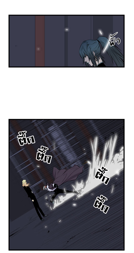 Noblesse 45 011