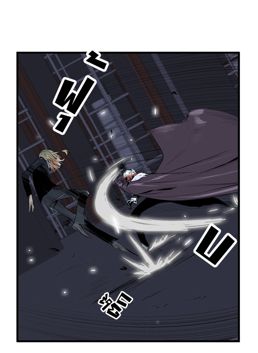 Noblesse 45 013