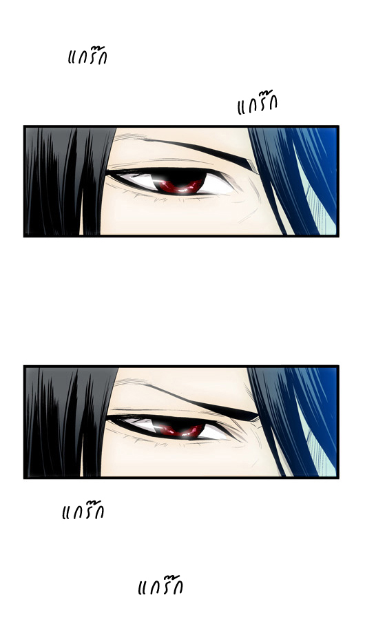 Noblesse 45 032