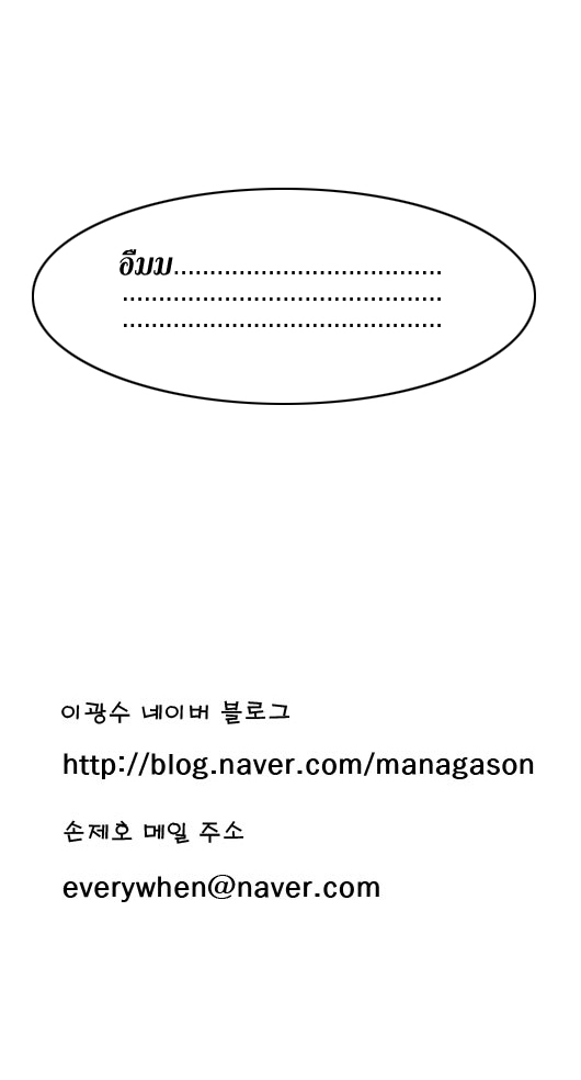 Noblesse 46 032