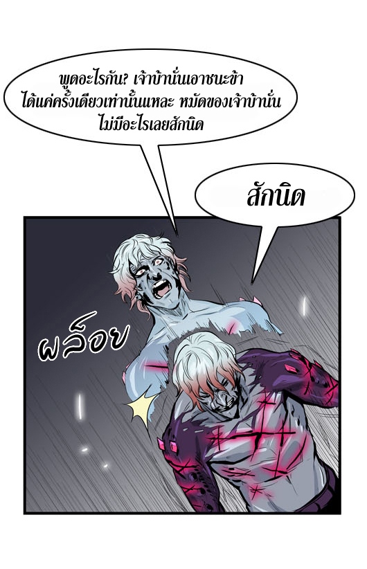 Noblesse 47 018