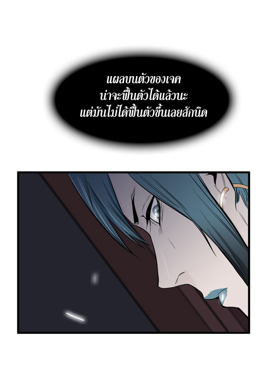 Noblesse 47 020