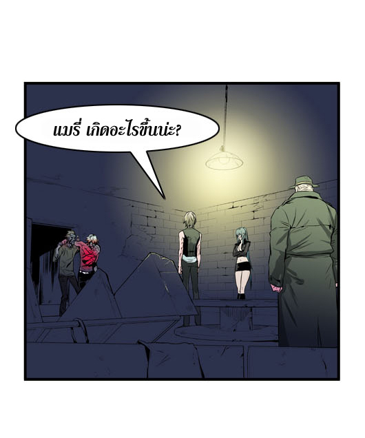 Noblesse 48 007