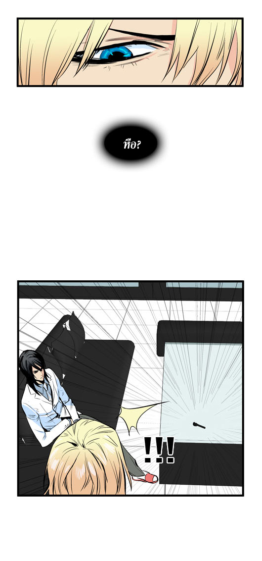 Noblesse 48 024
