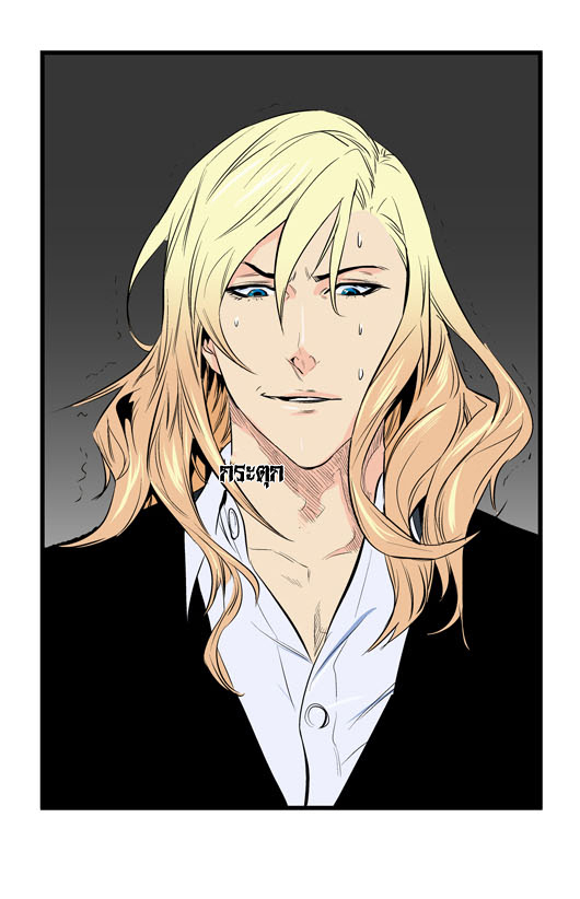 Noblesse 48 026