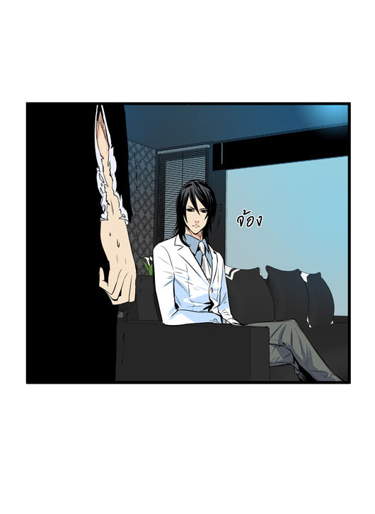 Noblesse 48 027