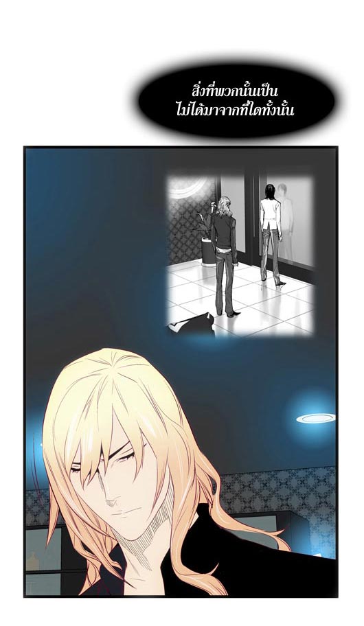 Noblesse 49 015