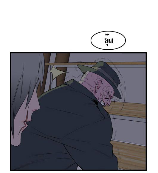 Noblesse 49 019
