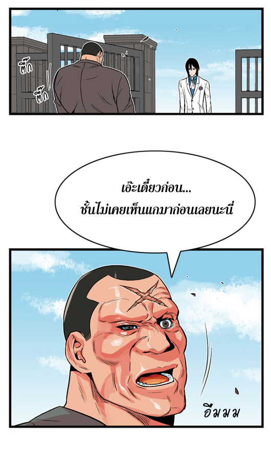Noblesse 4 003