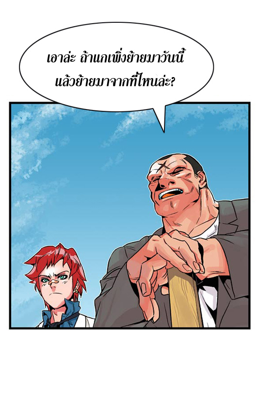 Noblesse 4 018