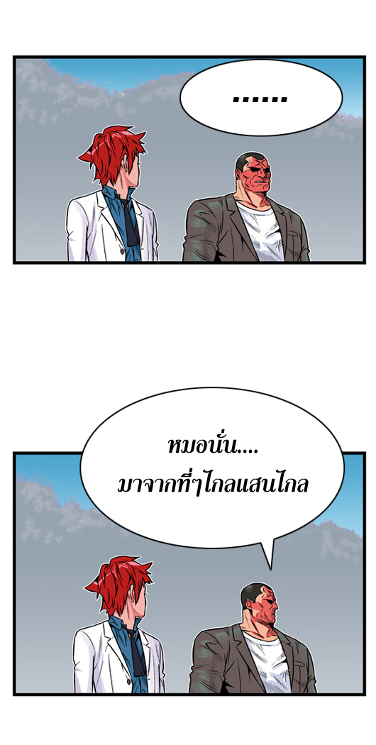 Noblesse 4 022