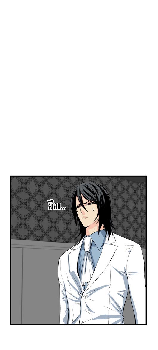 Noblesse 50 019