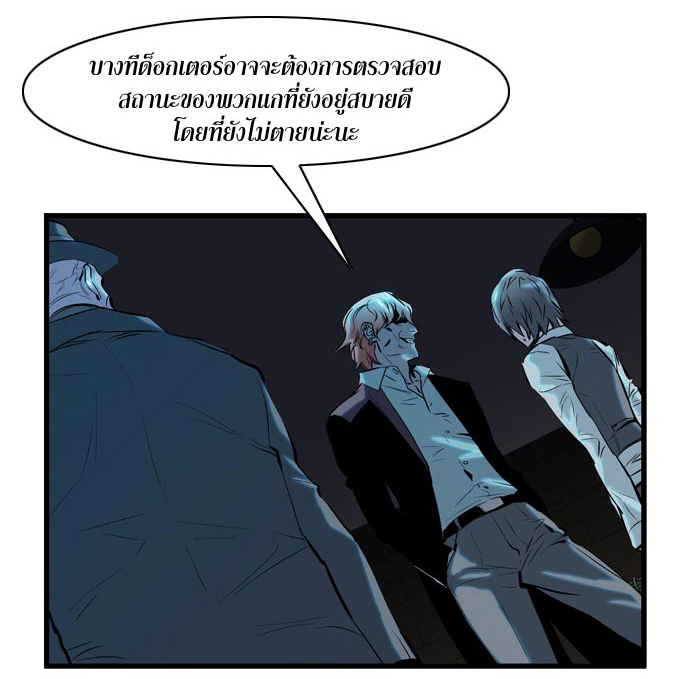 Noblesse 61 016