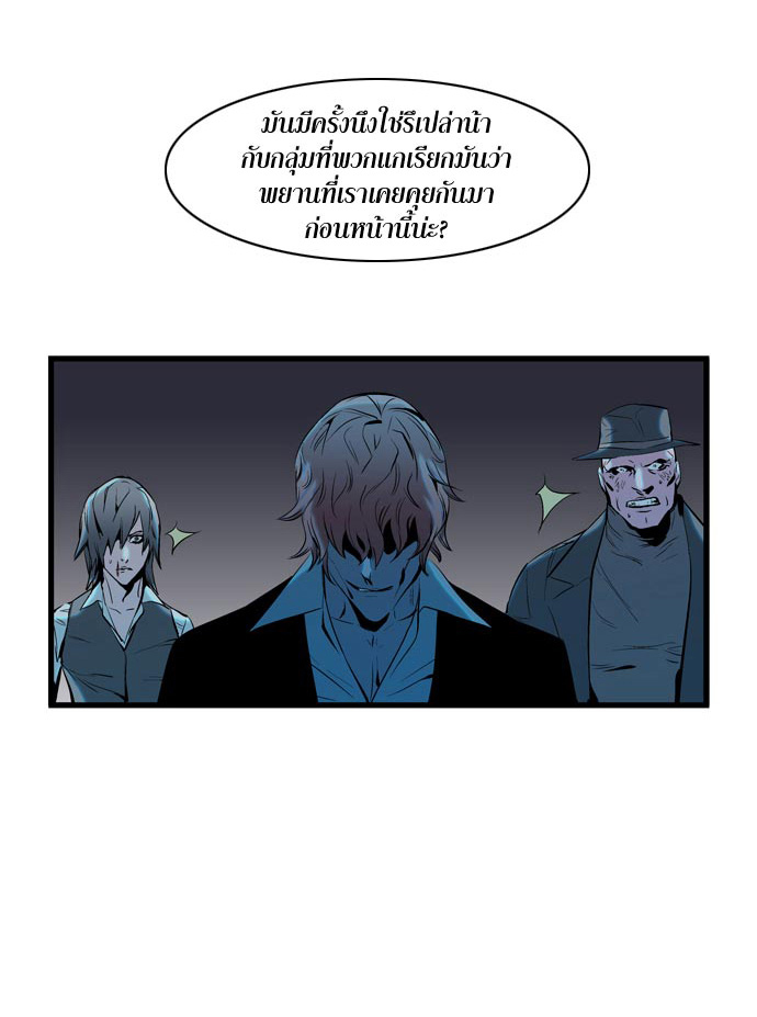 Noblesse 61 020