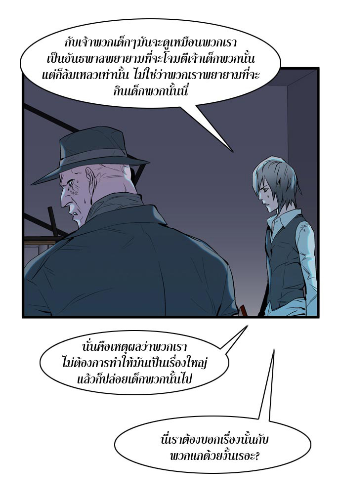 Noblesse 61 024