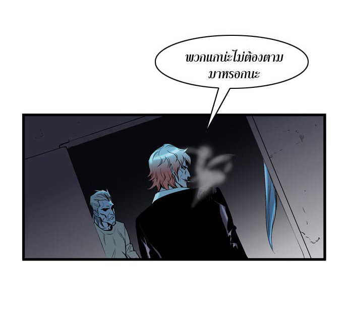 Noblesse 61 034