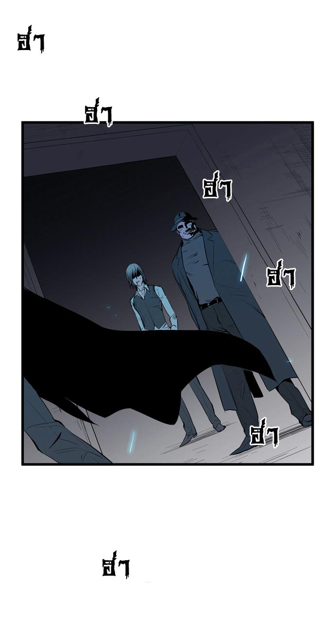 Noblesse 61 036