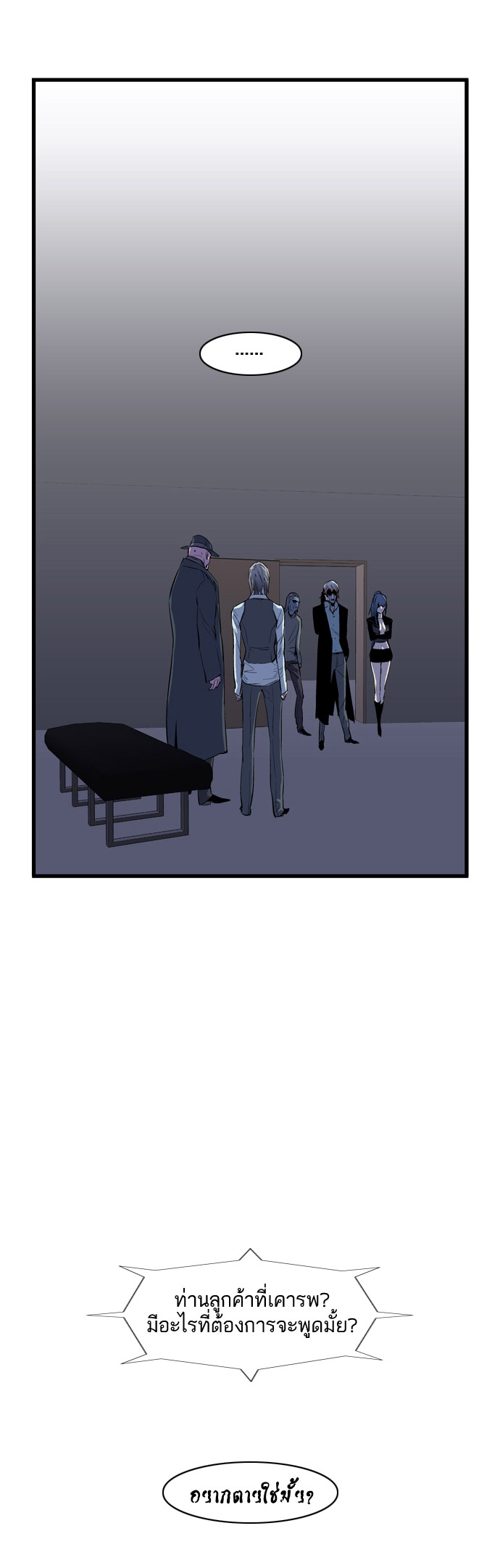 Noblesse 63 023
