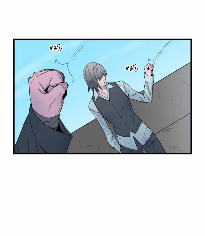 Noblesse 64 015