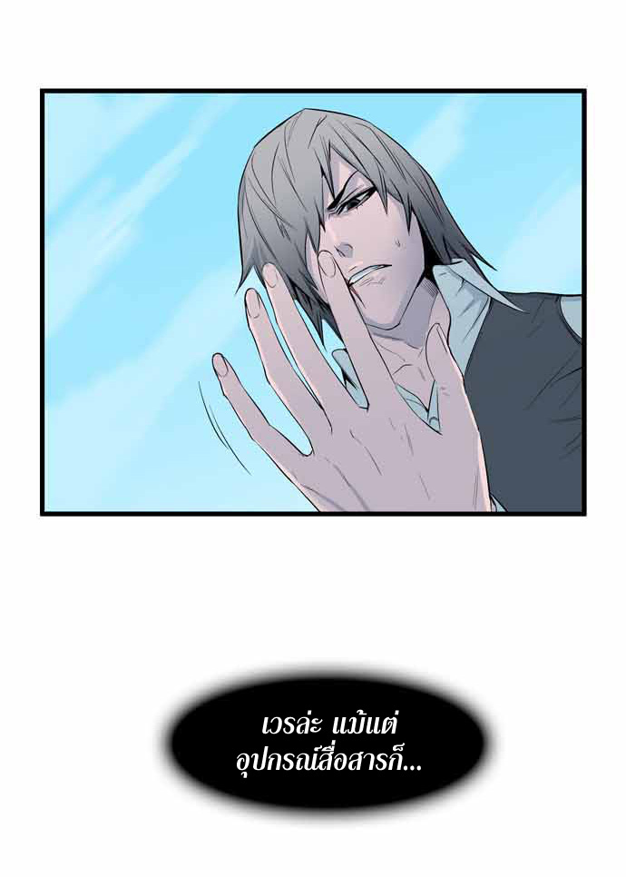 Noblesse 64 016