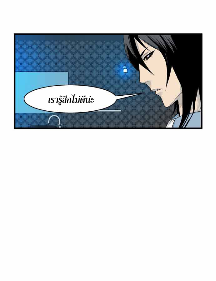Noblesse 64 040