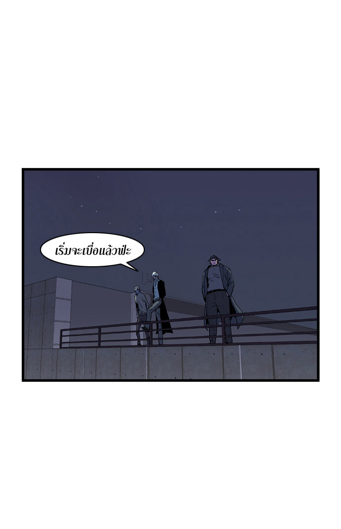 Noblesse 65 013