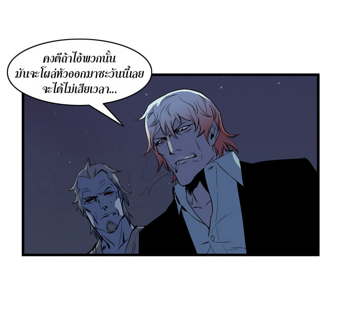 Noblesse 65 014