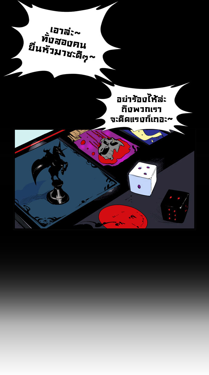 Noblesse 65 035