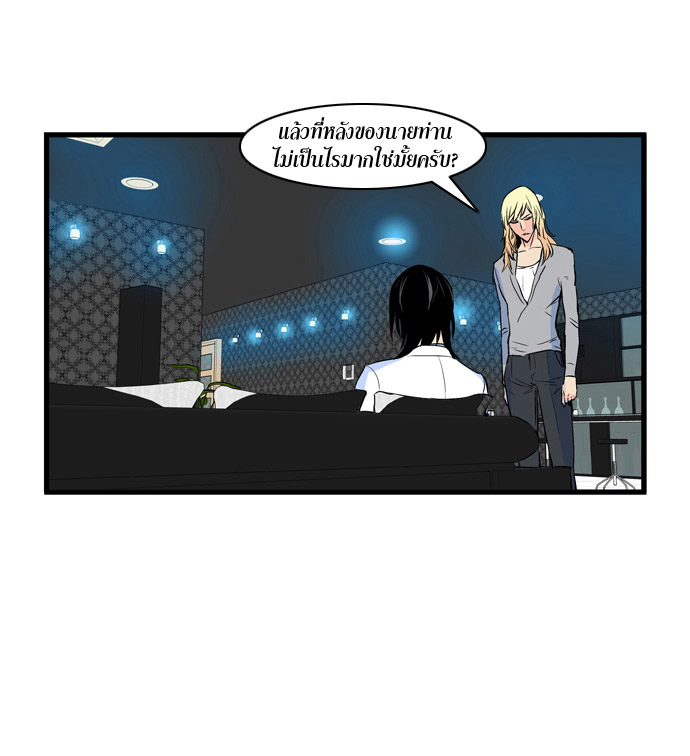 Noblesse 65 038